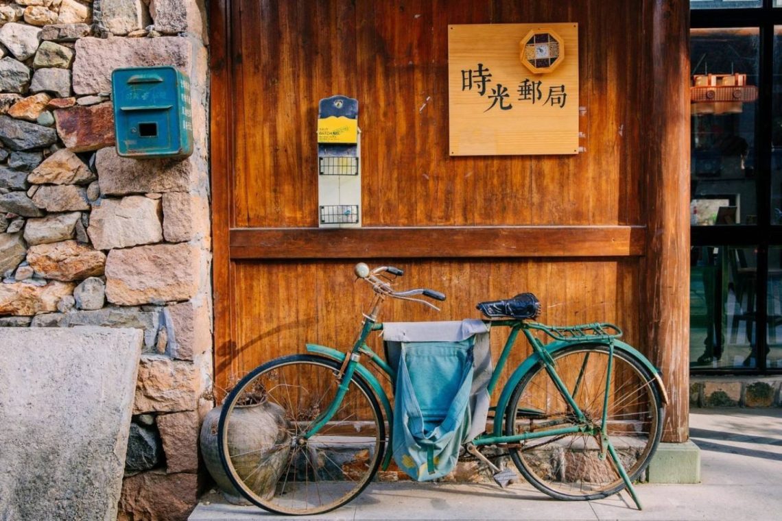 SlowMail – 悠邮慢递 | 时光的礼物 | 四年前写给自己的信缩略图 时光邮局